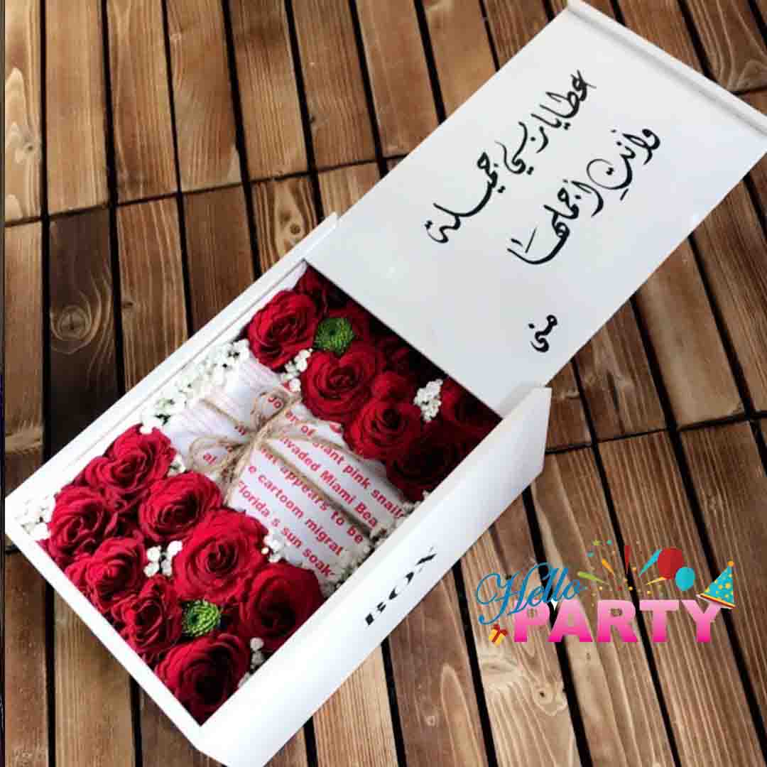 بوكسات هدية